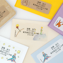 ディアカーズ マスキングテープ 星の王子さま 2巻セット ディアカーズ ディアカーズ マスキングテープ 星の王子さま 2巻セット ディアカーズ